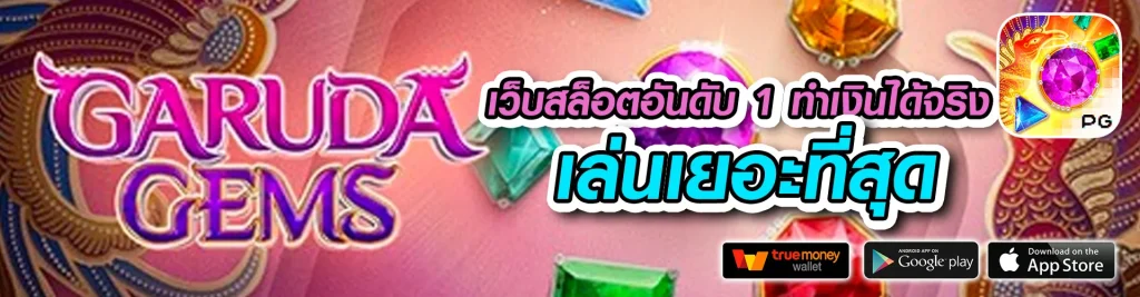 168 top game