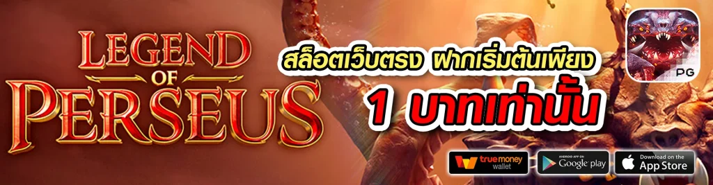 siam55th